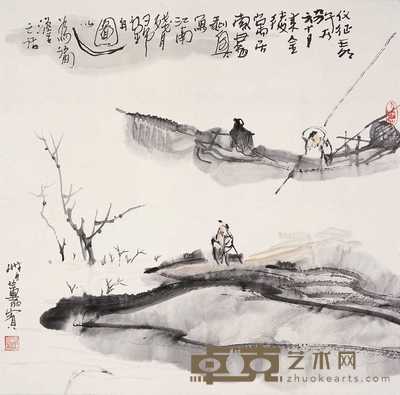 董欣宾 归渔图 镜心 67×67.5cm